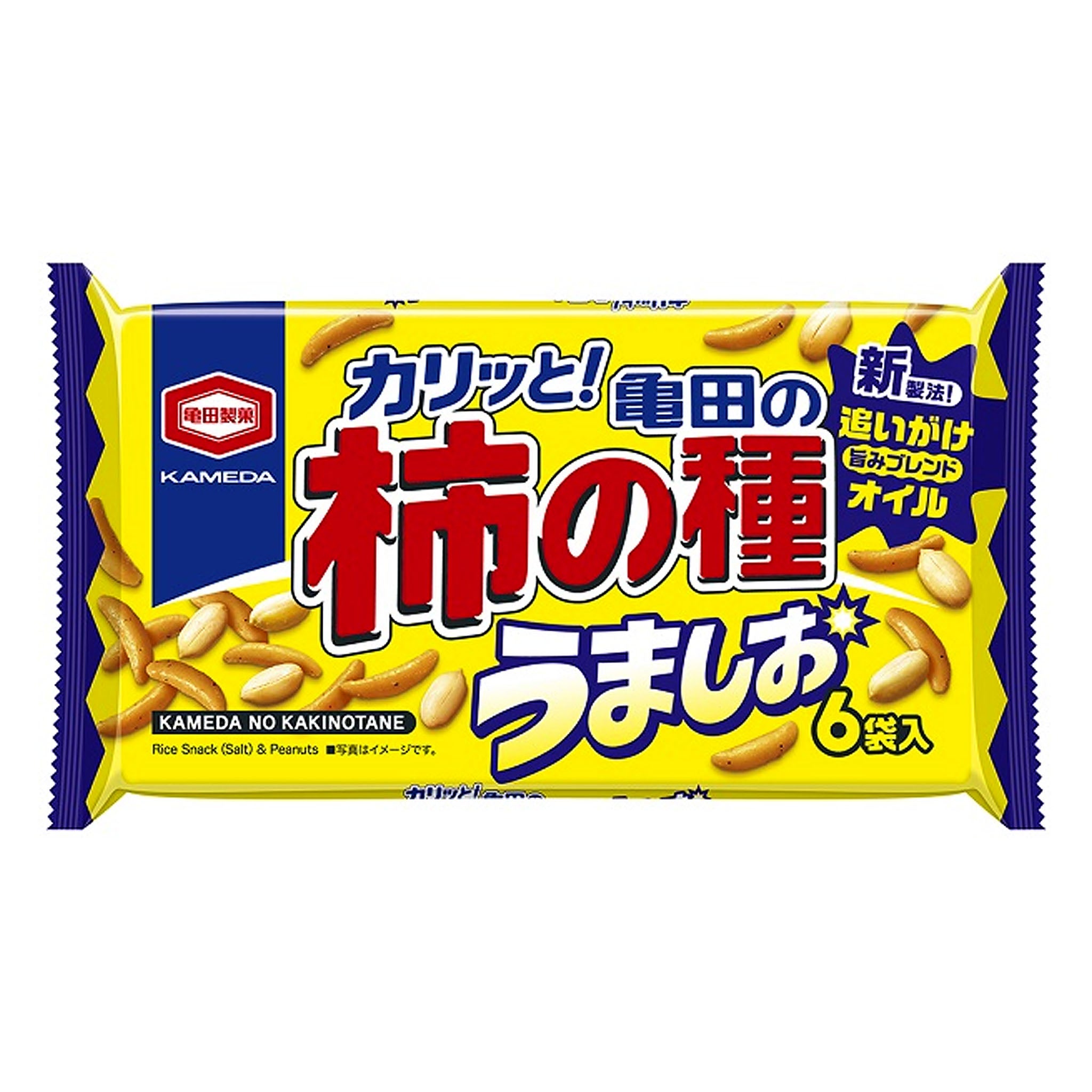 Kameda Seika Kaki No Tane Salt